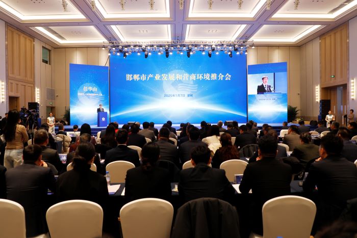 太平洋建設(shè)——河北省邯鄲市產(chǎn)業(yè)發(fā)展和營商環(huán)境推介會(huì)隆重舉行1.jpg