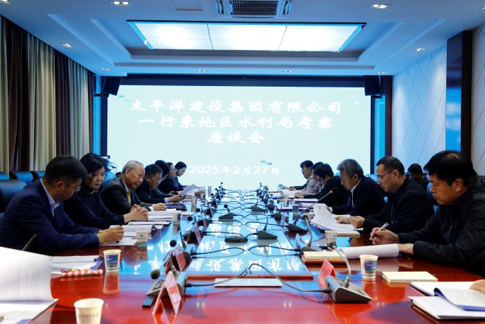 2月27日，與阿克蘇地區(qū)水利局會談1.jpg